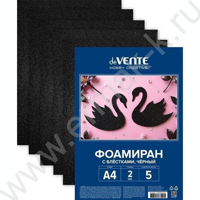 Фоамиран черный с блёстками А4  5л, 2мм пл.пакет с европодвесом | Фото 1