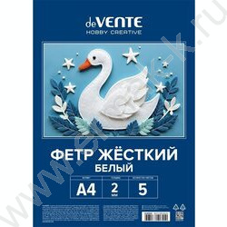 Фетр А4 Белый 2мм  5л /жесткий /пл.пакет с европодвесом NEW | Фото 1