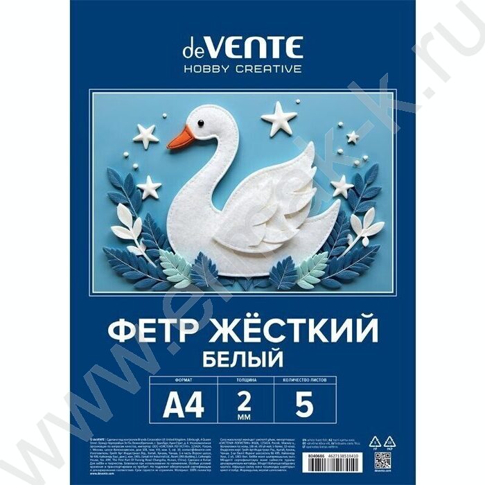 Фетр А4 Белый 2мм  5л /жесткий /пл.пакет с европодвесом | Фото 1