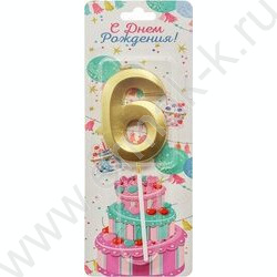 Свеча -цифра "6" тортовые Золотые грани 7см | Фото 1