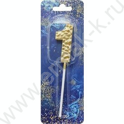 Свеча -цифра "1" тортовые Кристалл золото 5см | Фото 1