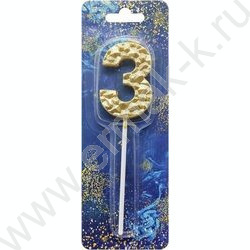 Свеча -цифра "3" тортовые Кристалл золото 5см | Фото 1