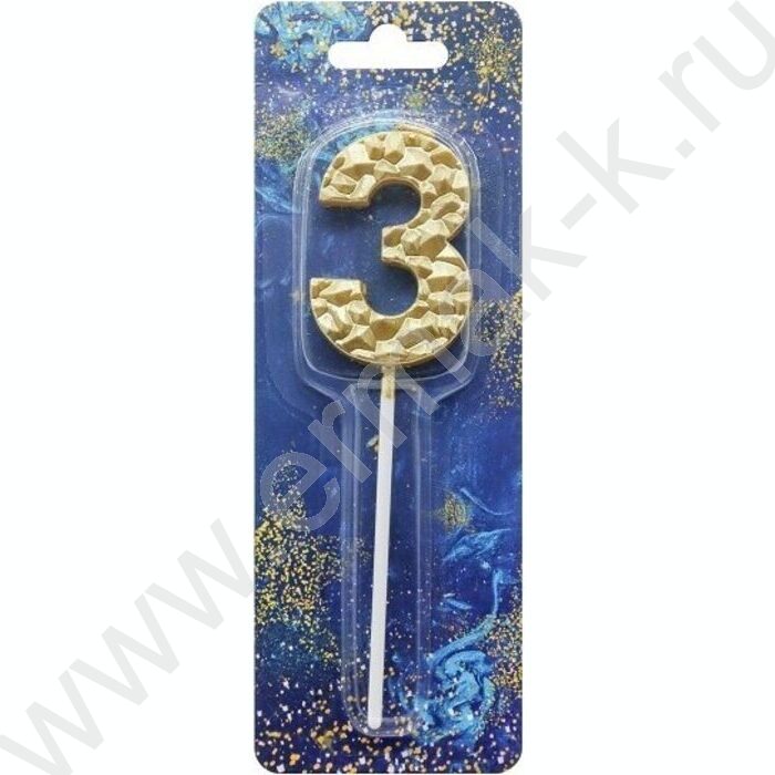 Свеча -цифра "3" тортовые Кристалл золото 5см | Фото 1