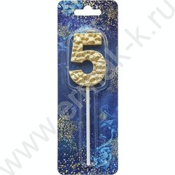 Свеча -цифра "5" тортовые Кристалл золото 5см | Фото 1