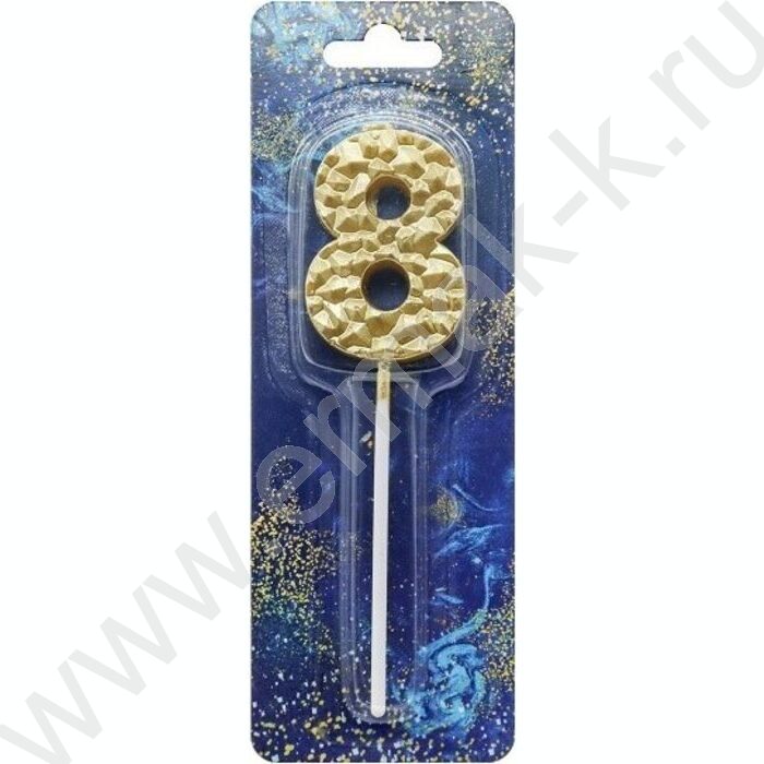 Свеча -цифра "8" тортовые Кристалл золото 5см | Фото 1