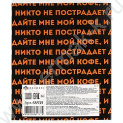 Тетрадь  48л клетка "Герои с характером" /выб.ТВИН-лак/ ассорти | Фото 5