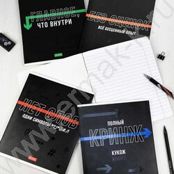 Тетрадь  48л линейка "Фразы с характером" /выб.ТВИН-лак/ ассорти | Фото 5