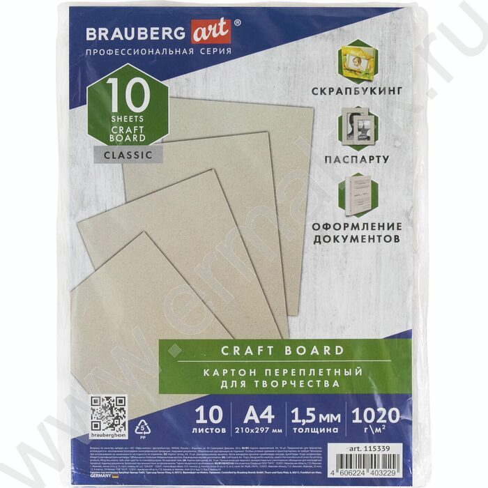 Картон переплетный A4 210*297мм,  10листов /1,5мм | Фото 6