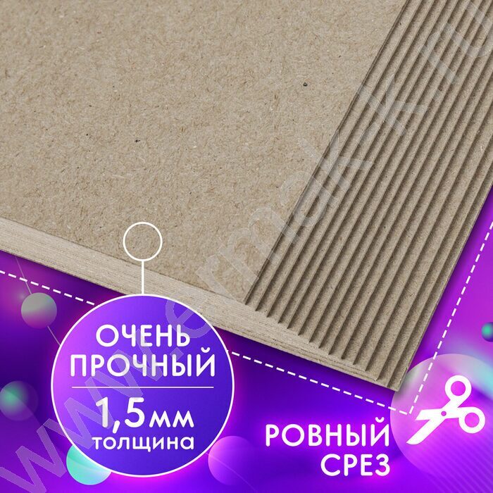 Картон переплетный A4 210*297мм,  10листов /1,5мм | Фото 8