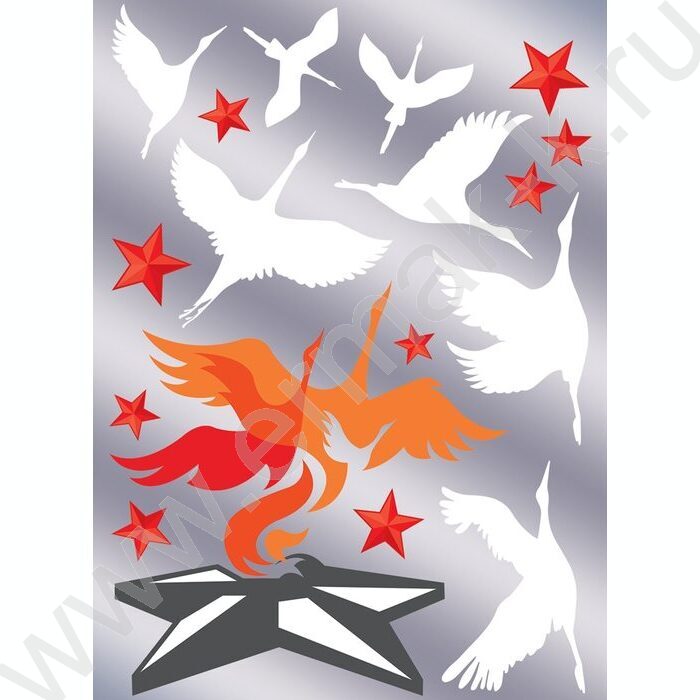 Наклейка двусторонняя "Вечный огонь и журавли" | Фото 1