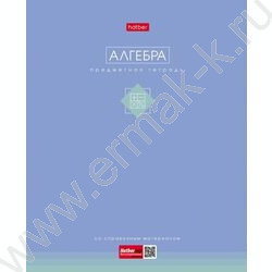 Тетрадь предметная 48л "Трогательная пастель" Алгебра /ламинация Soft-touch/ | Фото 1