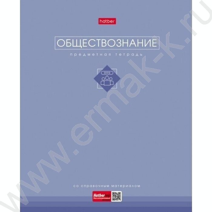 Тетрадь предметная 48л "Трогательная пастель" Обществознание /ламинация Soft-touch/ | Фото 1
