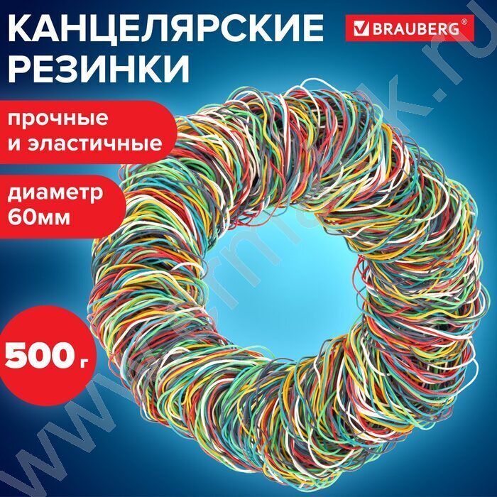 Резинка банковская / 500г 60мм каучук 100% /цветные | Фото 9