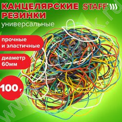 Резинка банковская / 100г 60мм каучук 100% /цветные | Фото 9