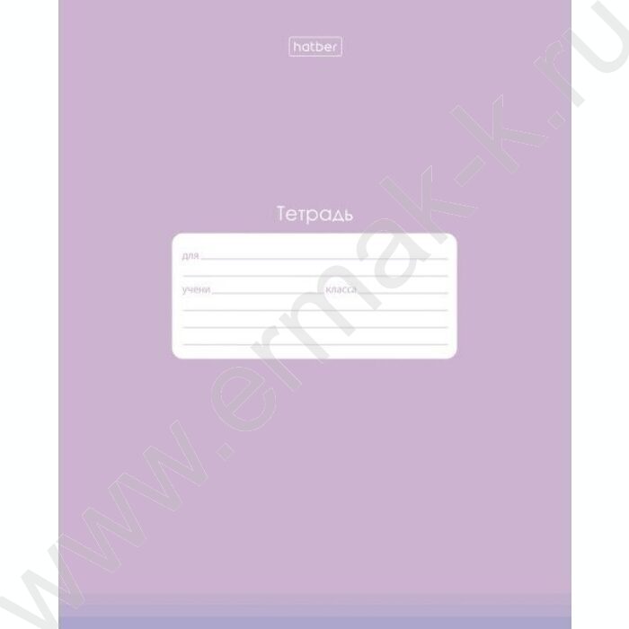 Тетрадь  18л линейка с пластиковой обложкой "PROстиль- Для девочек" | Фото 1