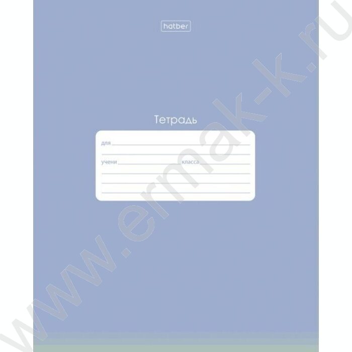 Тетрадь  18л линейка с пластиковой обложкой "PROстиль" | Фото 1