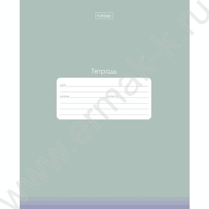 Тетрадь  18л линейка с пластиковой обложкой "PROстиль" | Фото 2