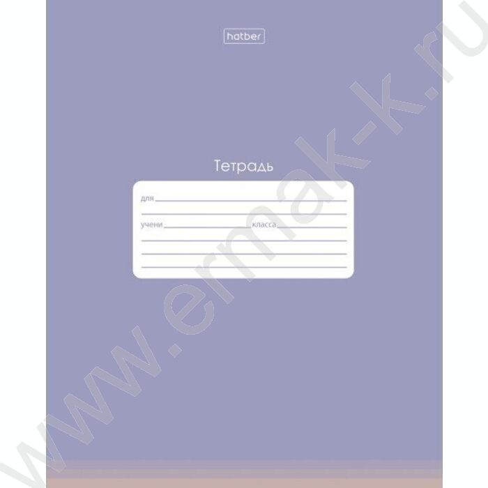 Тетрадь  18л линейка с пластиковой обложкой "PROстиль" | Фото 3