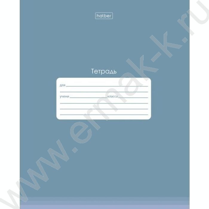 Тетрадь  18л линейка с пластиковой обложкой "PROстиль" | Фото 5