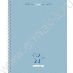Тетрадь  48л клетка/спираль "Чипи-чипи" /мат.лам./ 4вида | Фото 1