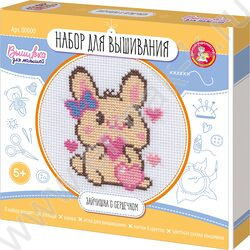 Набор д/творчества Вышивка  Зайчишка с сердечком (с пяльцами) | Фото 1