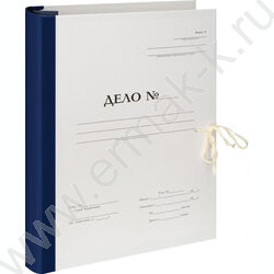 Папка архивная  70мм на завязках с гребешками "Дело Форма 21" | Фото 1