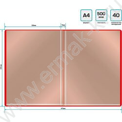 Папка  40 файлов красная /пластик 0.5мм | Фото 3