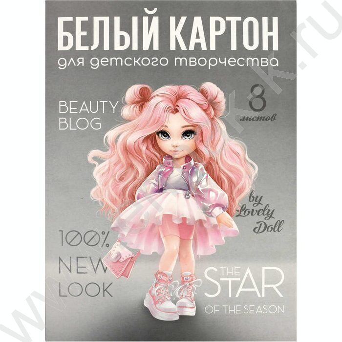 Картон белый А4  8л мелованный "Красотка" 200 г/м2 | Фото 1