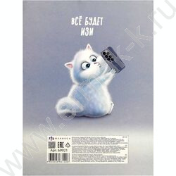 Картон белый А4  8л мелованный "Веселый кот" 200 г/м2 | Фото 4