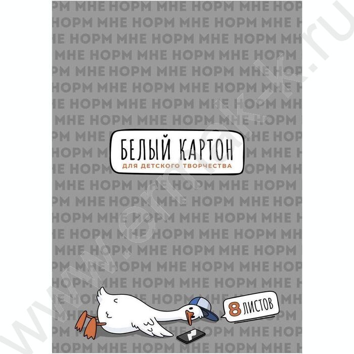 Картон белый А4  8л мелованный "Утка" 200 г/м2 | Фото 1