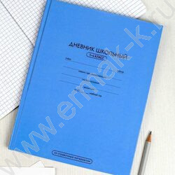Дневник 1-4кл. /тв.обл./глянец "Голубой" | Фото 2