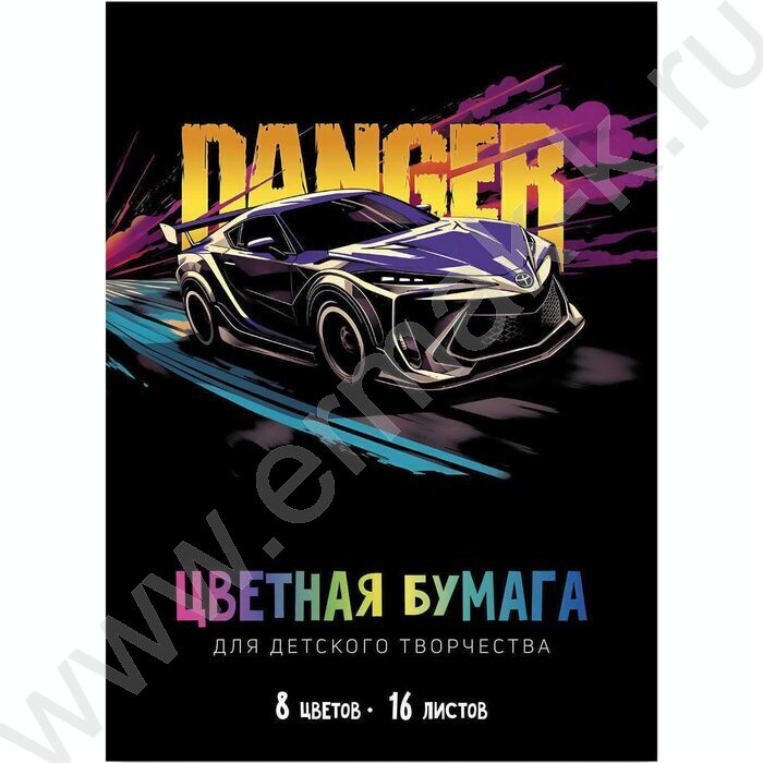 Бумага цв. двухсторонняя мелов.А4 16л/ 8цв Опасность | Фото 1