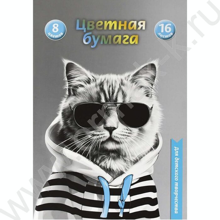 Бумага цв. двухсторонняя газетная А4 16л/ 8цв Кот в худи | Фото 1