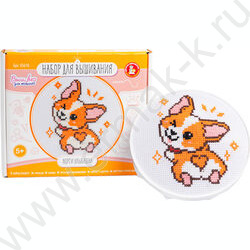 Набор д/творчества Вышивка  Корги-улыбашка (с пяльцами) | Фото 4