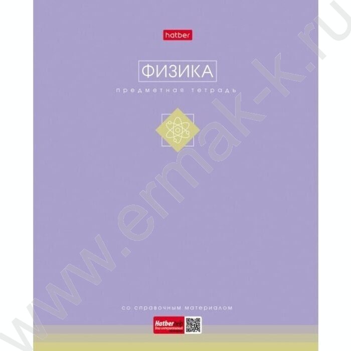 Тетрадь предметная 48л "Трогательная пастель" Физика /ламинация Soft-touch/ | Фото 1