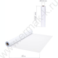 Ролевая бумага 1067мм*45м, (D50,8мм), 80г | Фото 2