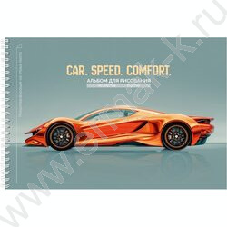 Альбом д/рисования-спираль 40л "Изящный автомобиль" /микроперфорация/ | Фото 1