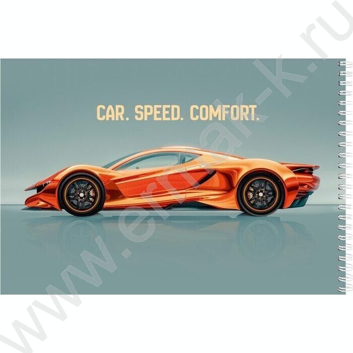 Альбом д/рисования-спираль 40л "Изящный автомобиль" /микроперфорация/ | Фото 3