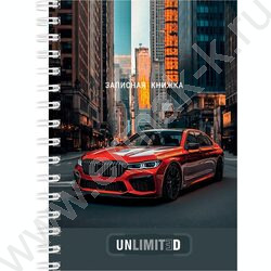 Зап. книжка  80л А6 спираль "Шикарные автомобили-2" ассорти | Фото 5