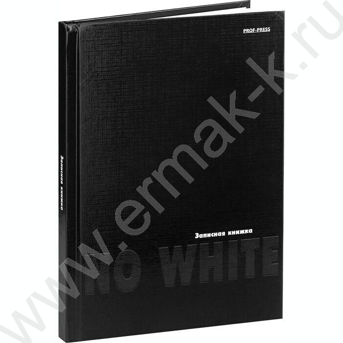 Зап. книжка  80л А5 тв.обл. "No white" /глянец/лен/без линовки | Фото 1