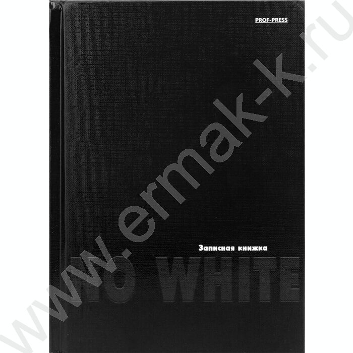 Зап. книжка  80л А5 тв.обл. "No white" /глянец/лен/без линовки | Фото 2
