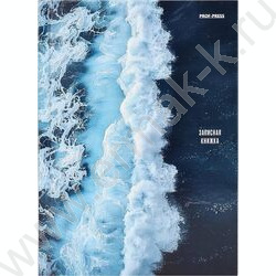 Зап. книжка  80л А5 тв.обл. "Волна" /глянец/лен/без линовки | Фото 2
