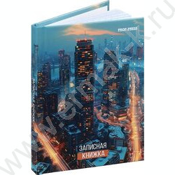Зап. книжка  64л А7 тв.обл. "Огни современного города" /глянец | Фото 1
