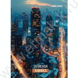 Зап. книжка  64л А7 тв.обл. "Огни современного города" /глянец | Фото 2