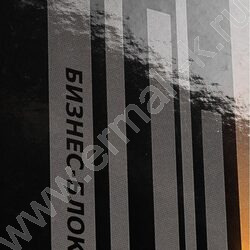 Бизнес-блокнот 120л А4 тв.обл "Чёрный и жёлтый" /глянец/ | Фото 5