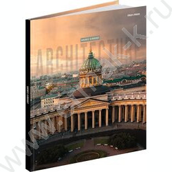 Бизнес-блокнот  80л А5 тв.обл "Красивая архитектура-7" /глянец/ | Фото 1