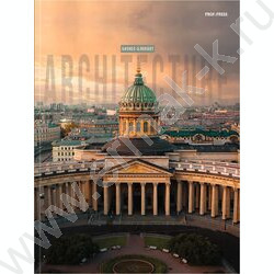 Бизнес-блокнот  80л А5 тв.обл "Красивая архитектура-7" /глянец/ | Фото 2