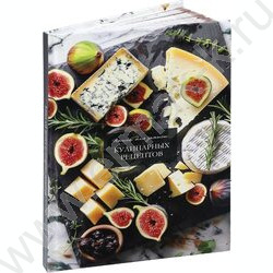Книга д/записи кулинарных рецептов  80л А5 "Благородные сыры" | Фото 1