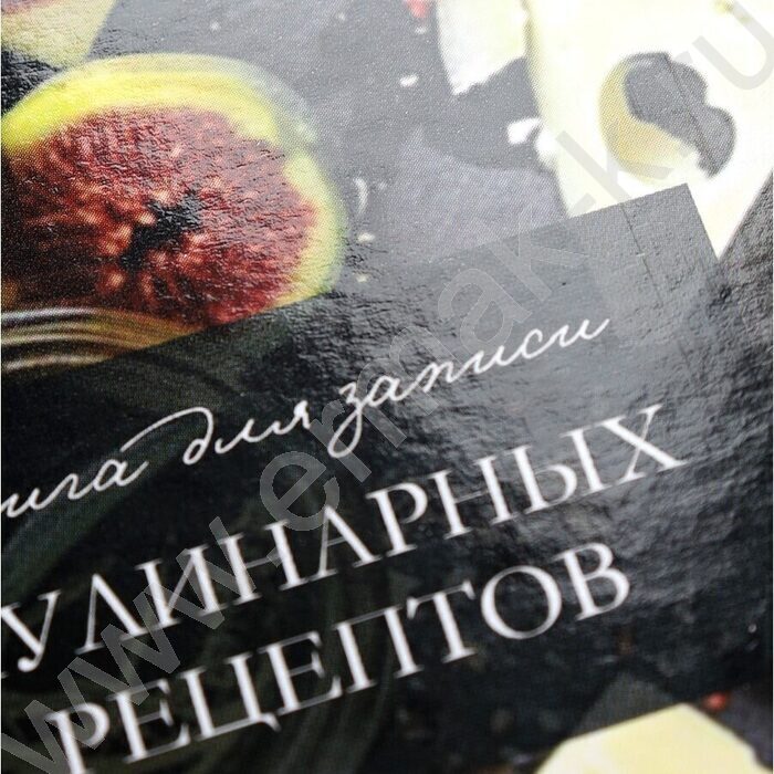 Книга д/записи кулинарных рецептов  80л А5 "Благородные сыры" | Фото 6