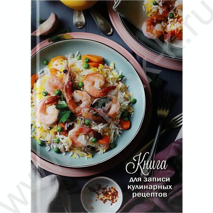 Книга д/записи кулинарных рецептов  80л А5 "Красивая подача" | Фото 2
